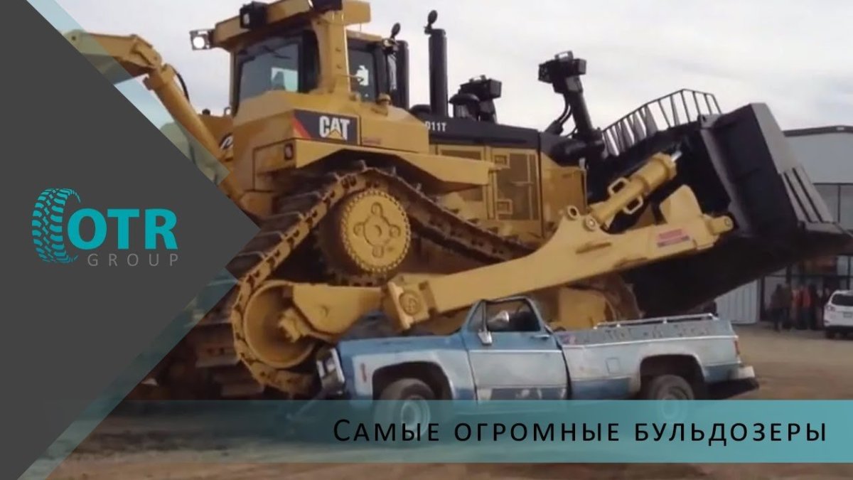 Caterpillar, модель d11r CD