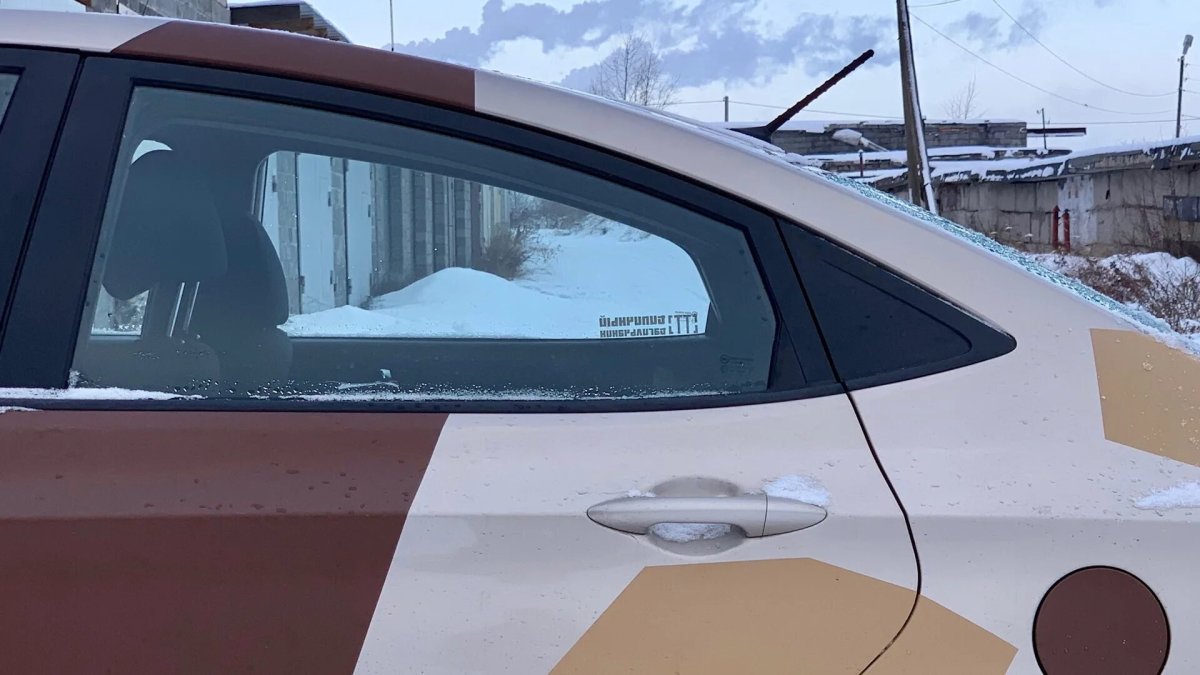 Тонировка 75 в круг