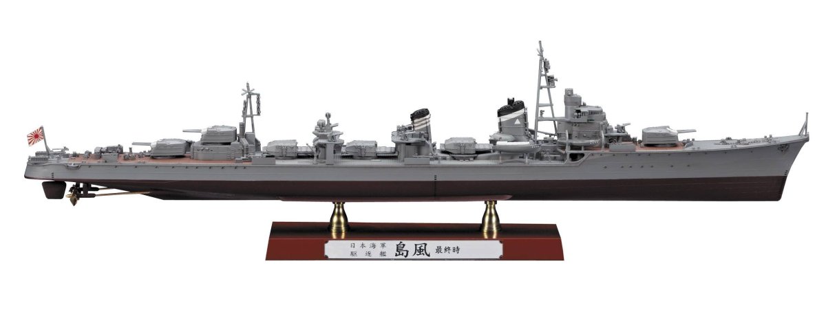 Hasegawa IJN Destroyer Shimakaze "late Type" 1/350