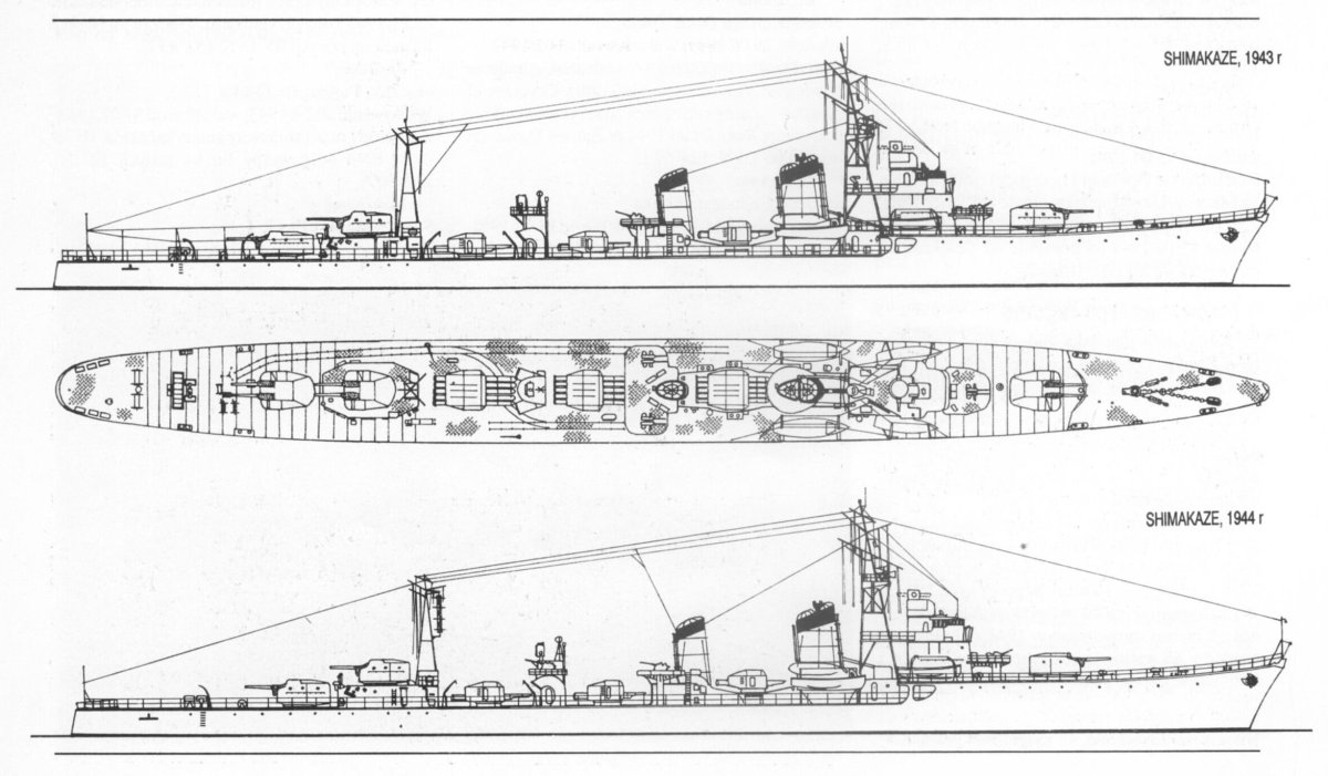 Чертежи японских эсминцев второй мировой войны
