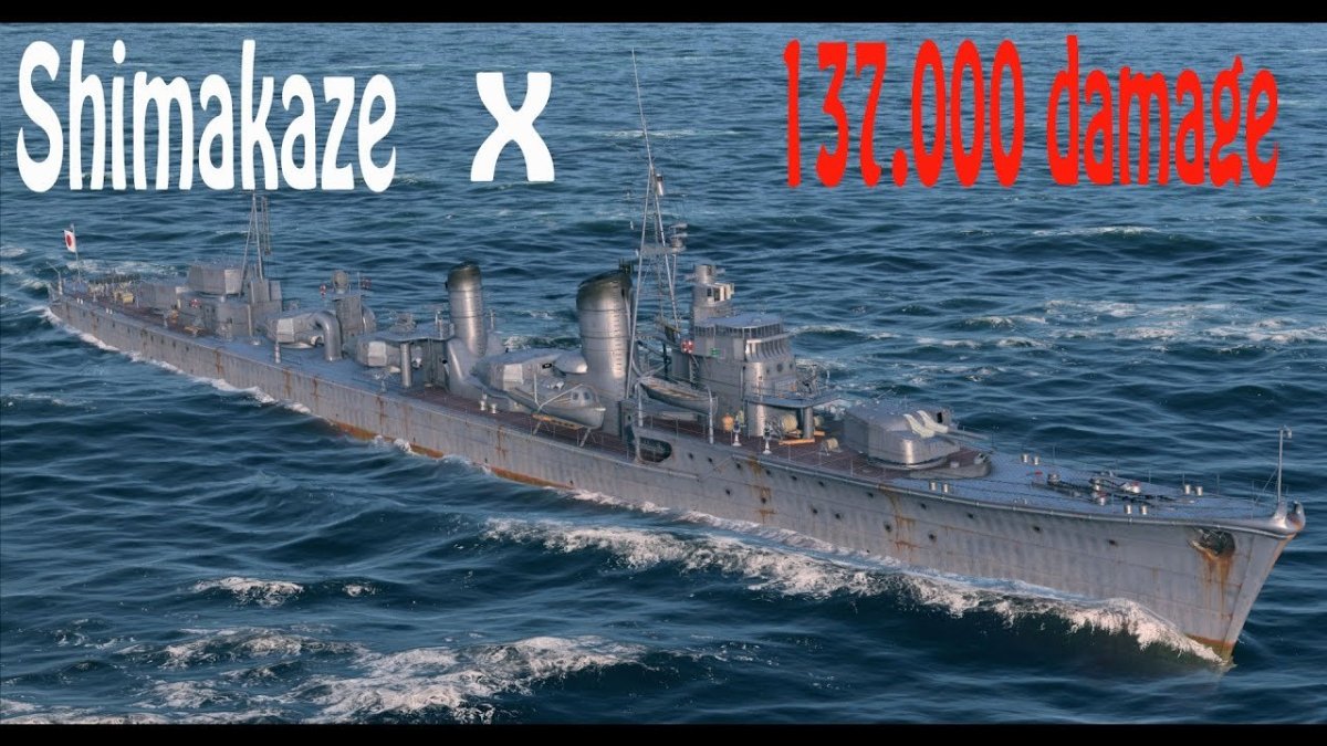 Шимакадзе корабль