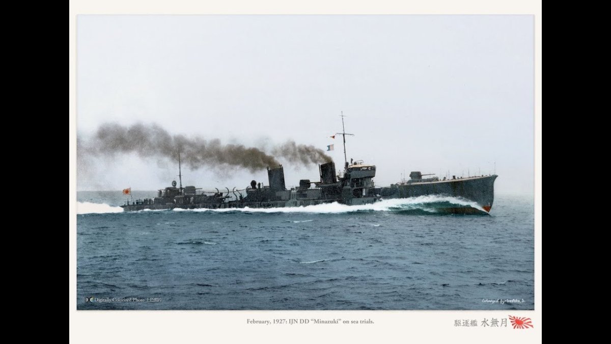 Фубуки эсминец