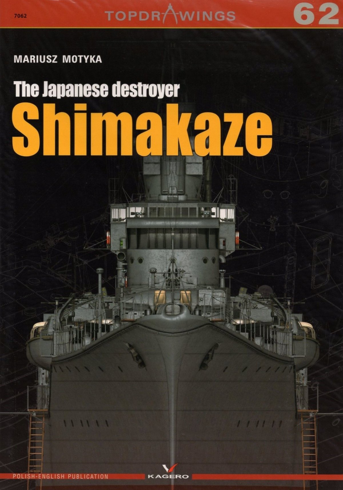 Kagero книги купить