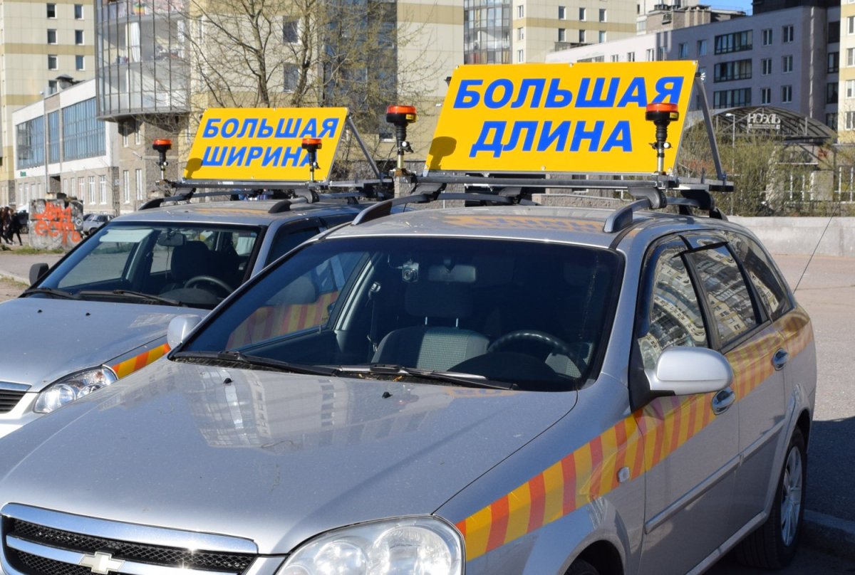 Машина прикрытия