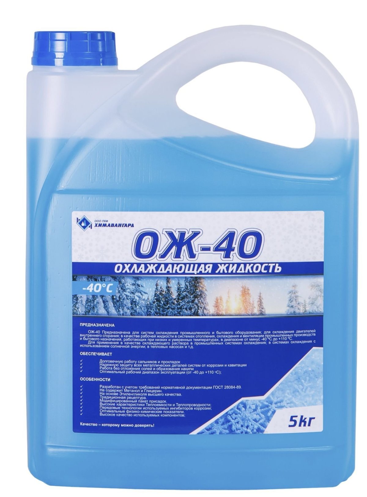 Марки охлаждающей жидкости