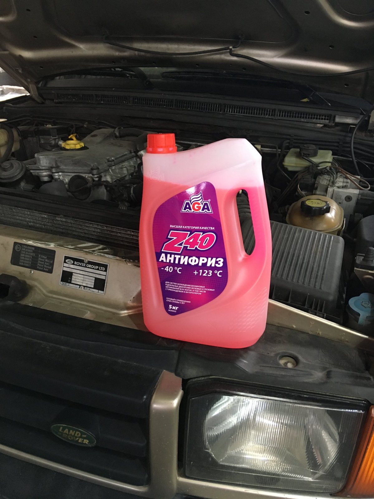 Охлаждающая жидкость Antifreeze