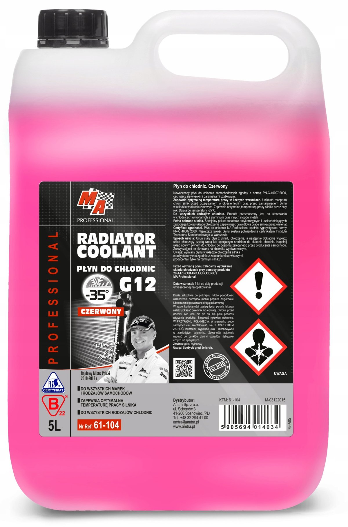 Охлаждающая жидкость g12 для авто