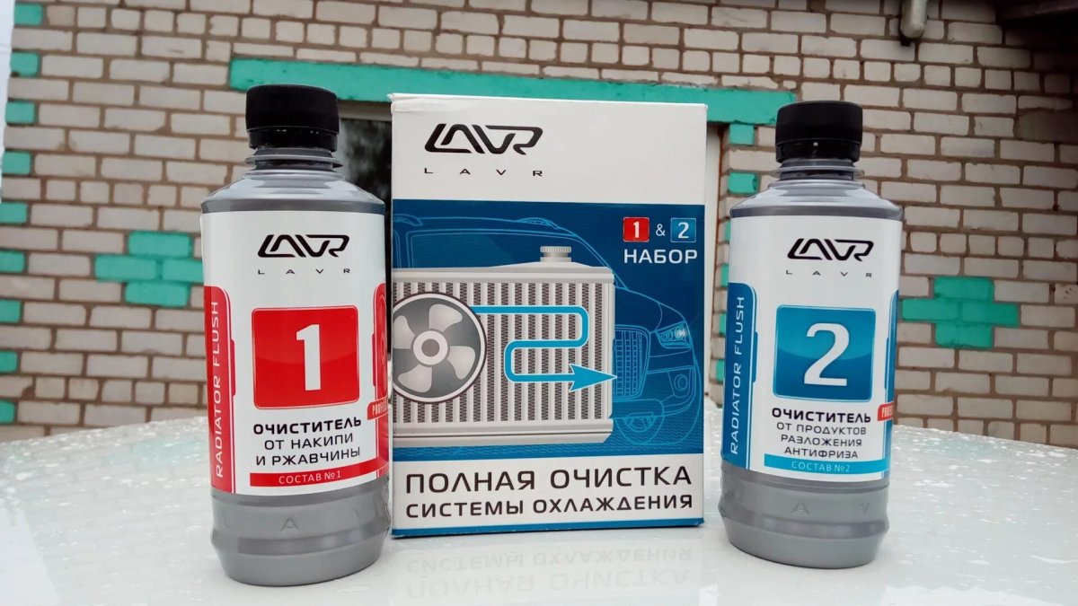 Средство для промывки системы охлаждения двигателя КАМАЗ 740