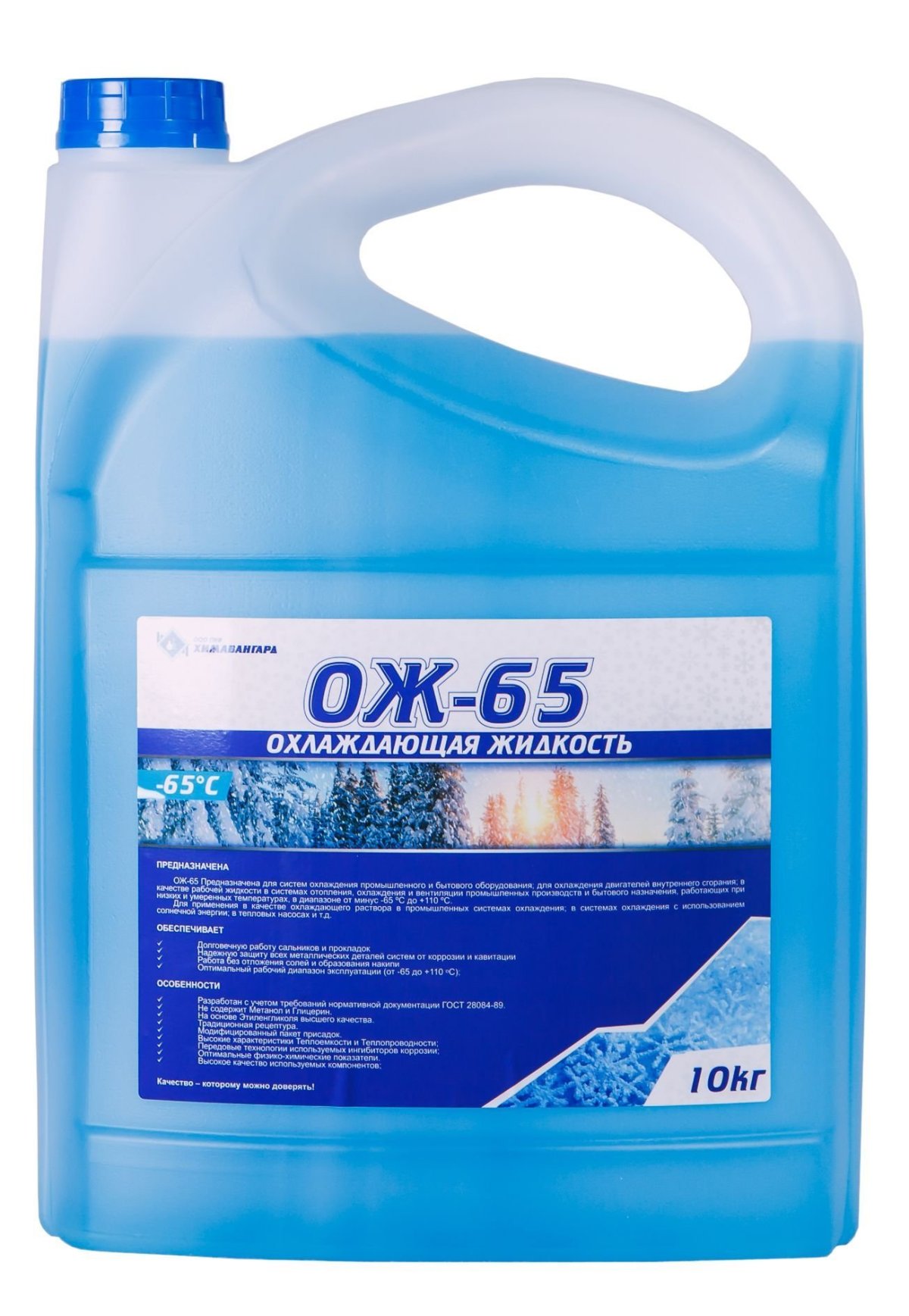 Антифриз марки