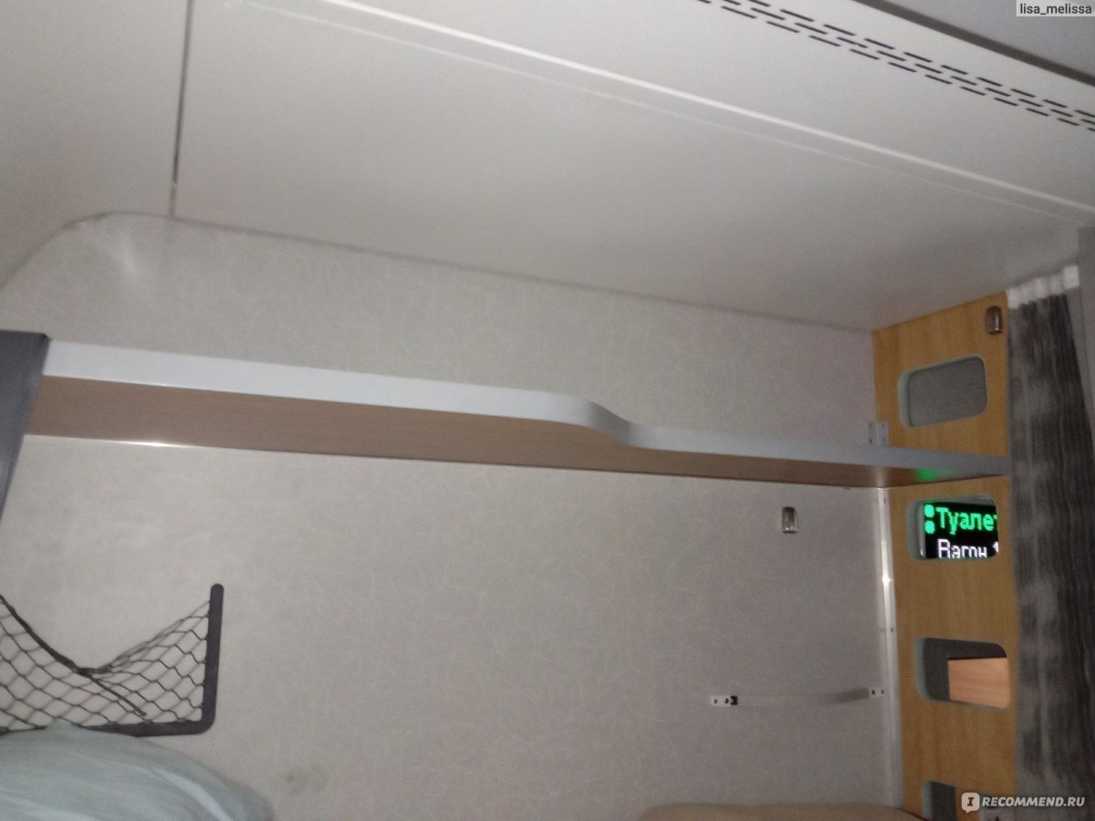 Поезд 114с/113с Адлер — Санкт-Петербург