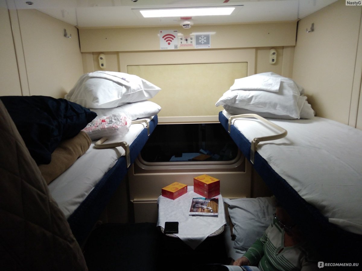 Северная Пальмира купе