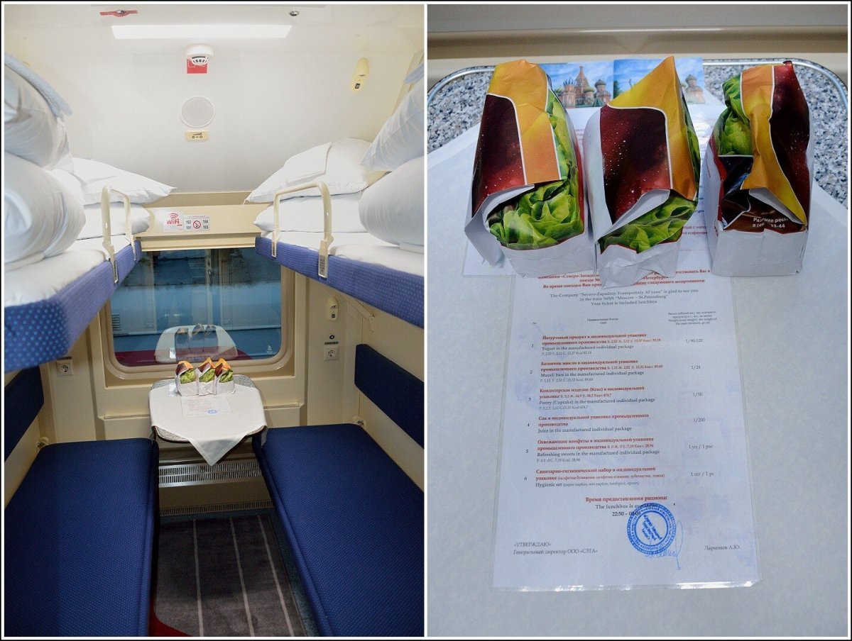 Купе св Северная Пальмира