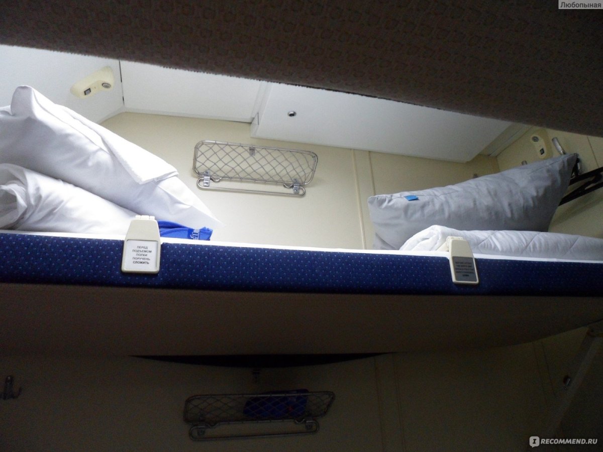 Поезд 035аа Санкт-Петербург Адлер