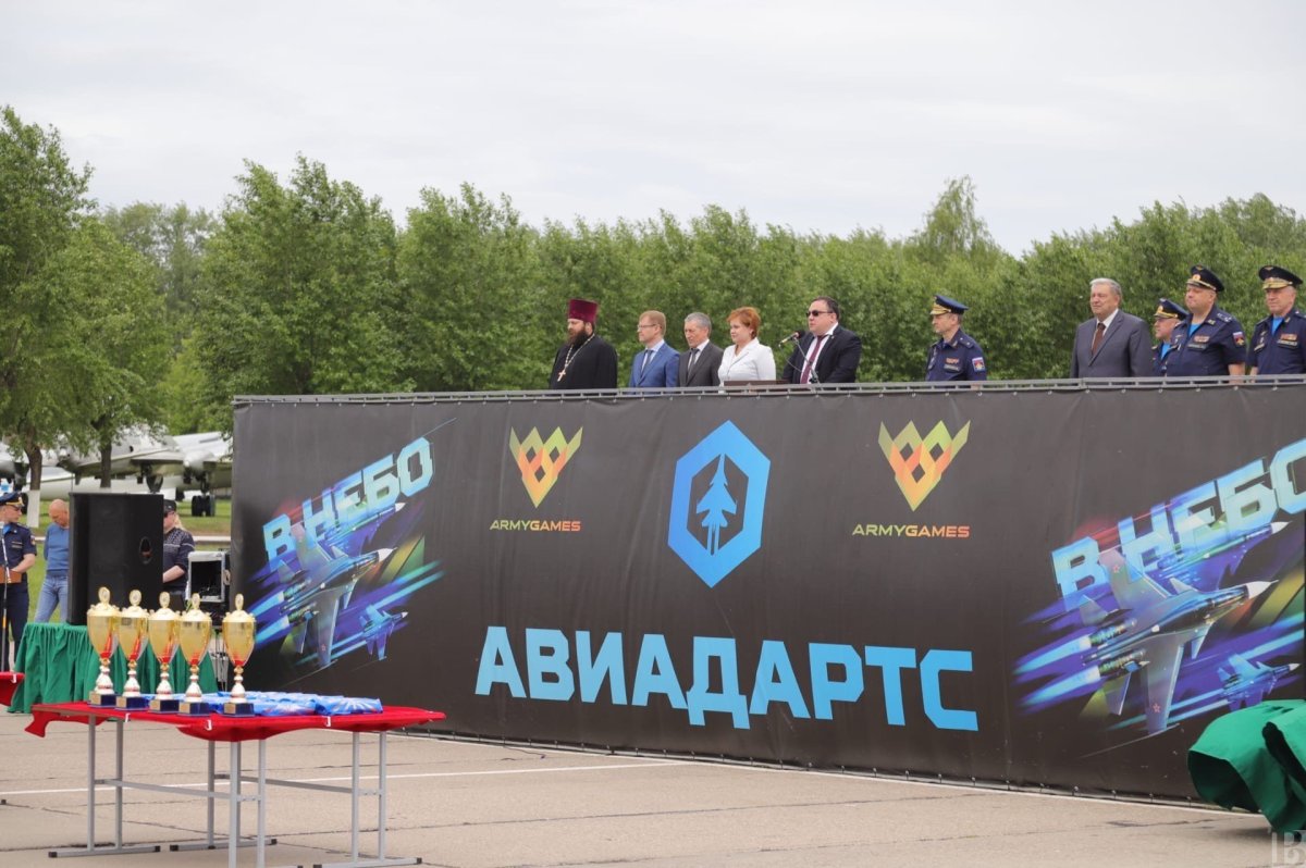 Авиадартс 2020