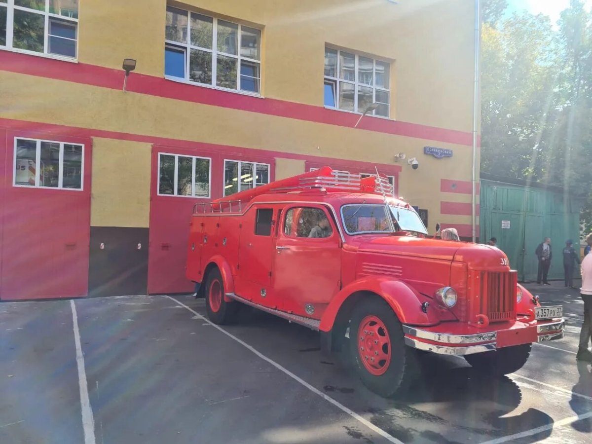 20 Пожарная часть Москва