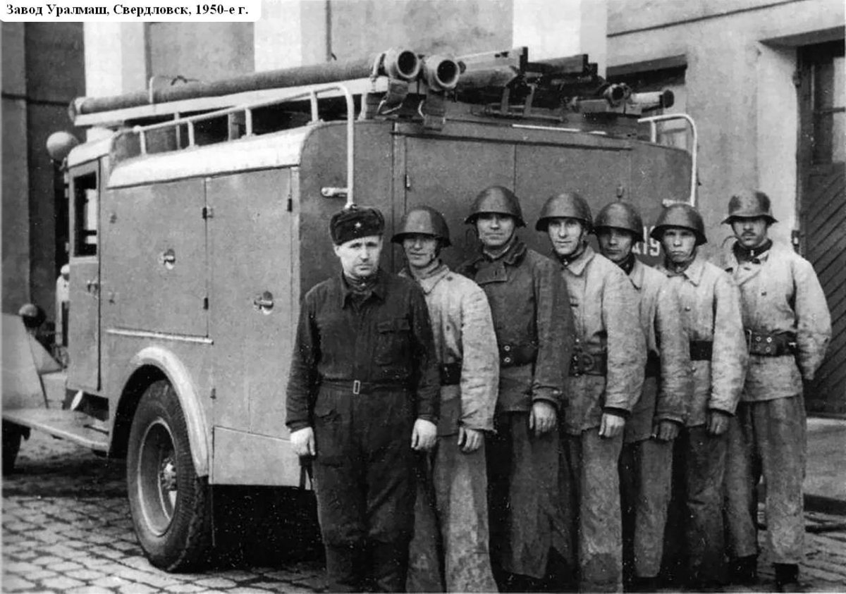 Пожарная машина ПМЗ-11