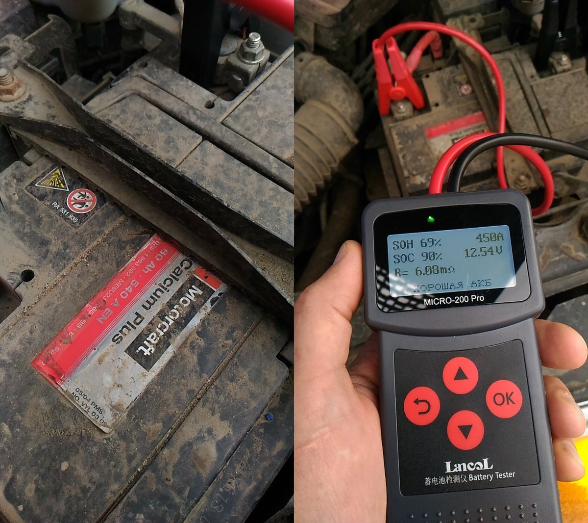 Мультиметр как проверить заряд аккумулятора автомобиля