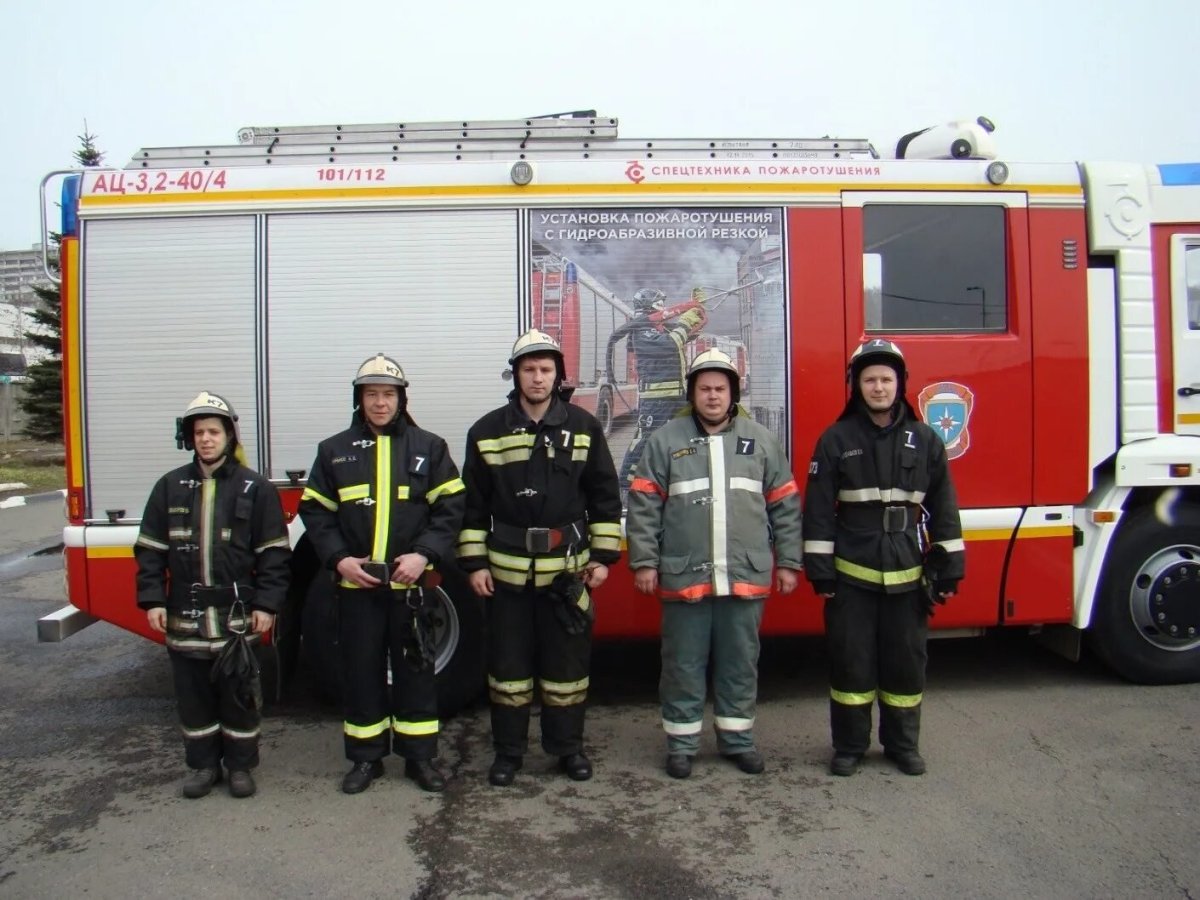 3 Пожарная часть Москва