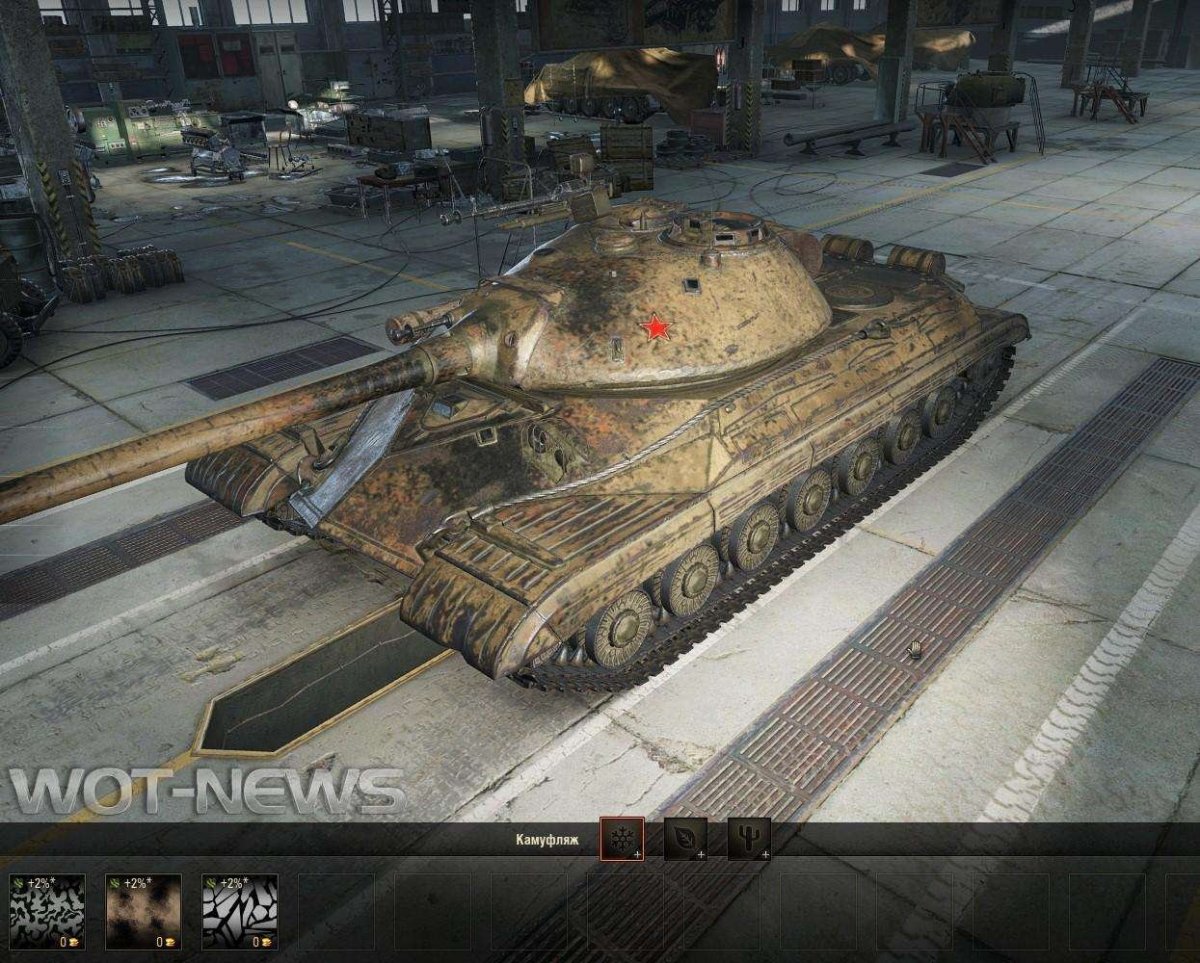 Объект 907 World of Tanks