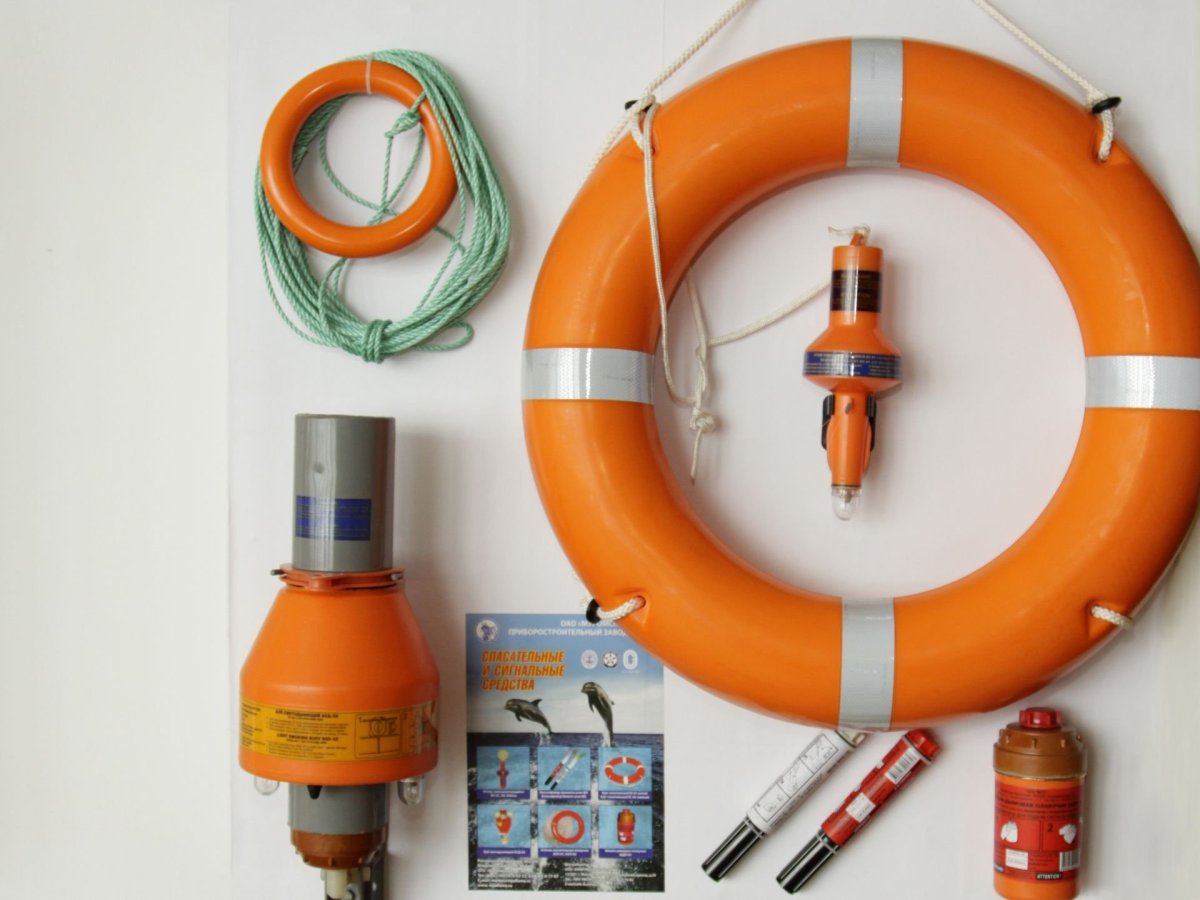 Буй светодымящий БСД-97