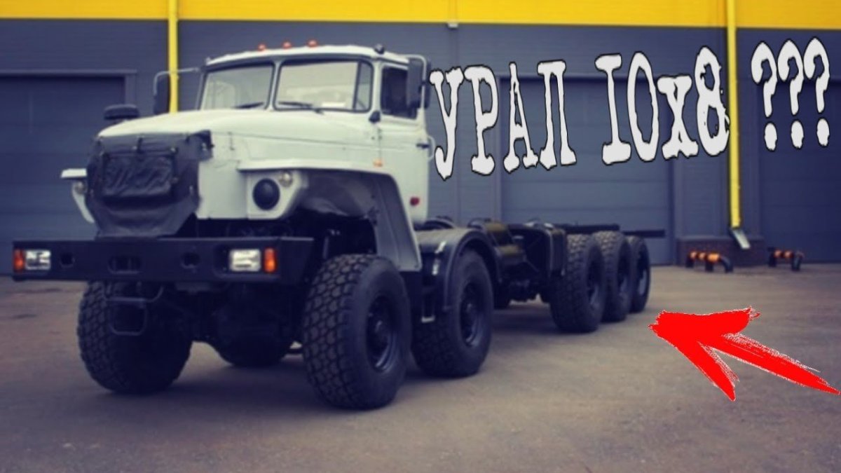 Урал 4322 тягач