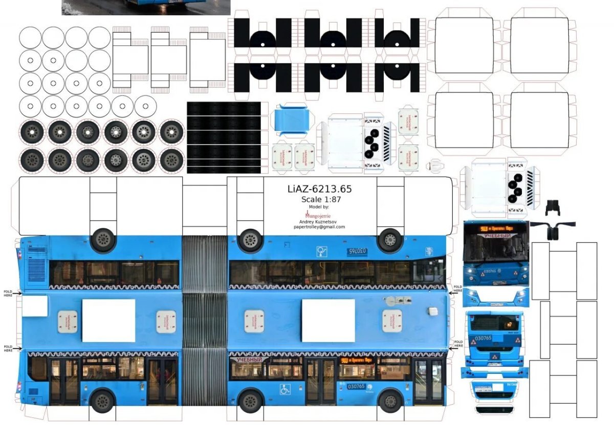 Бумажный автобус ЛИАЗ 6213
