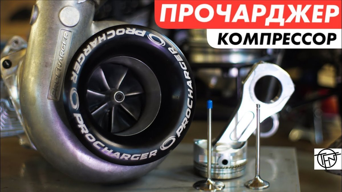 Электро турбина компрессора