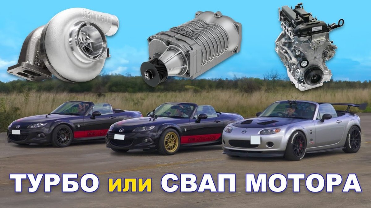 Компрессор или турбина