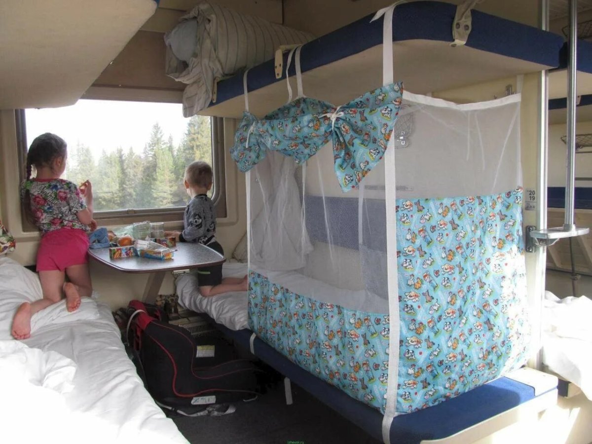 Гамак для поезда для ребенка