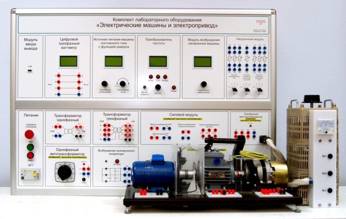 Лабораторный комплекс «электрический привод 1,5 КВТ»