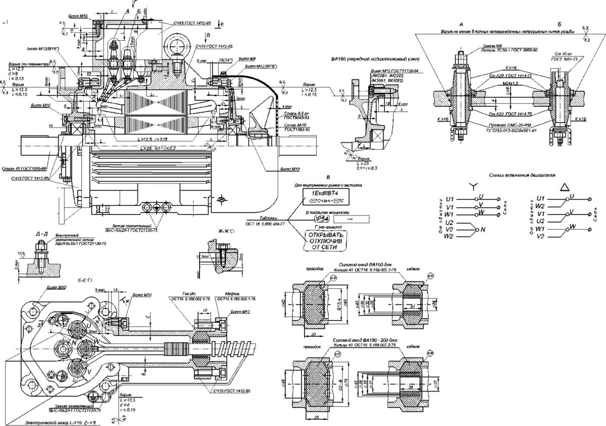 Чертеж средств взрывозащиты двигателей ва 160-225
