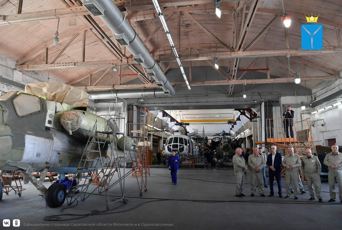 Экип Саратовский авиационный завод