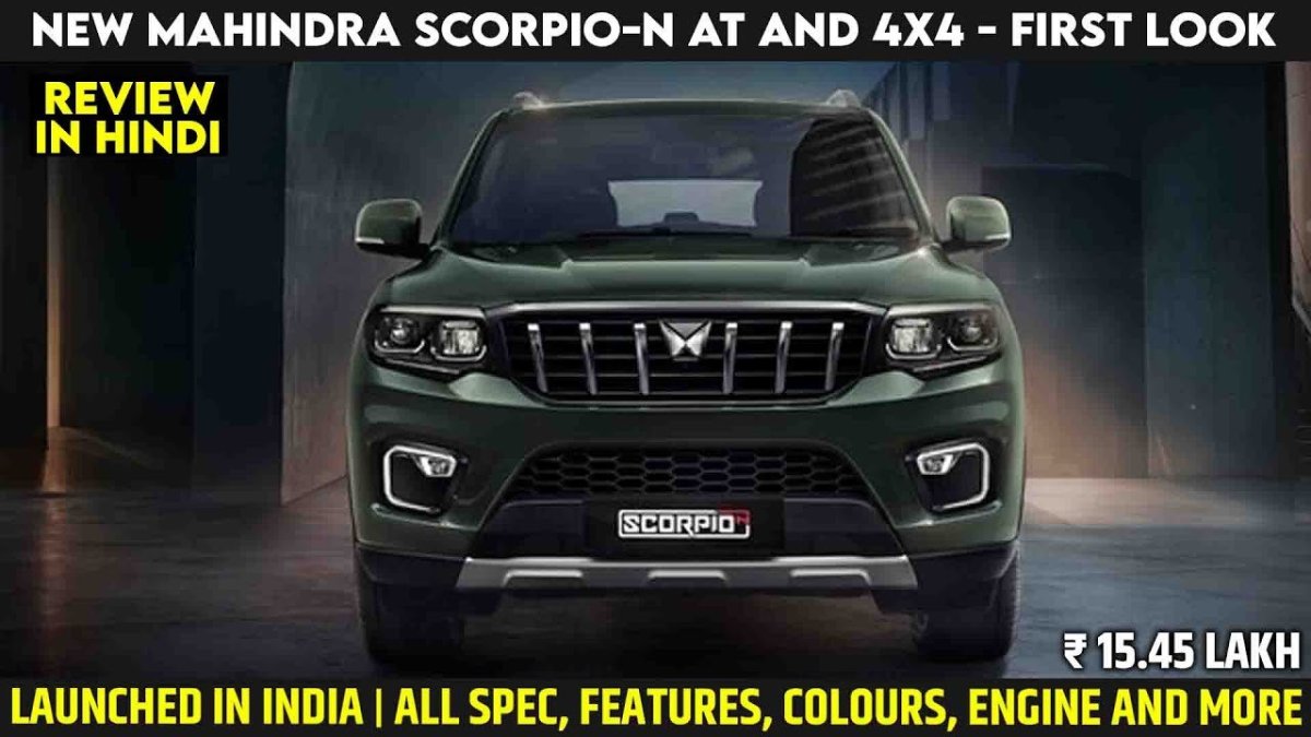 Джип Махиндра 2022