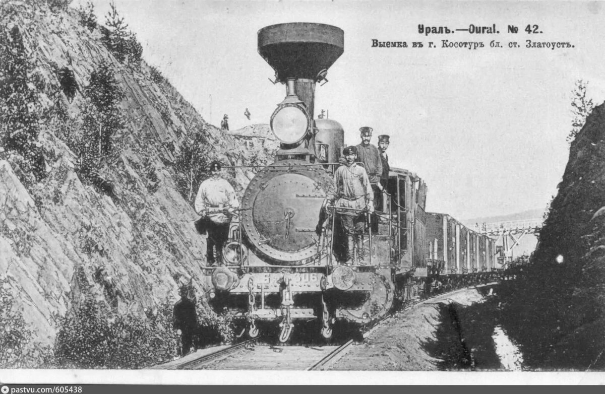 Уральская Горнозаводская железная дорога 19 век