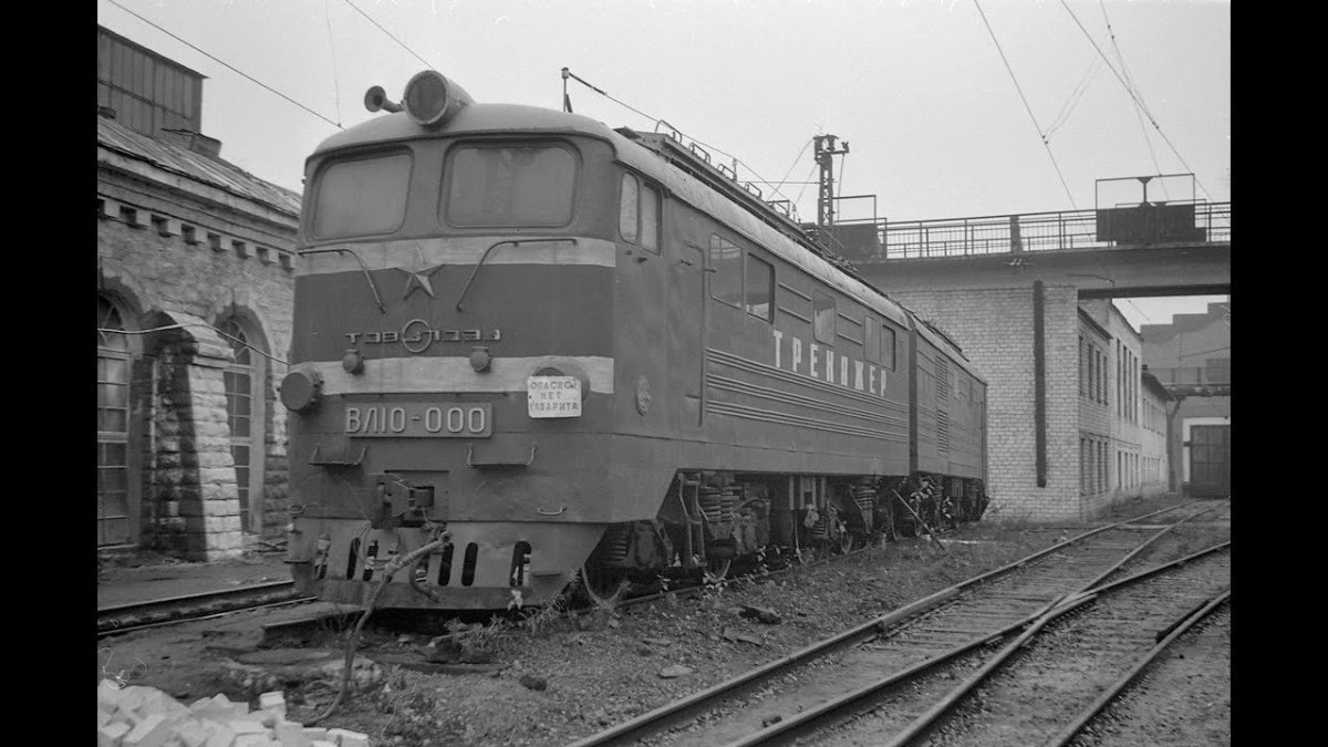 Пэу2 электровоз