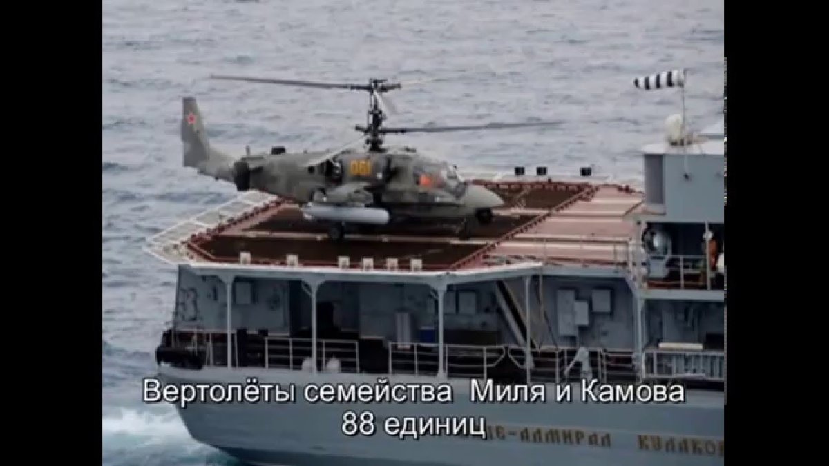 Ка-52к Катран