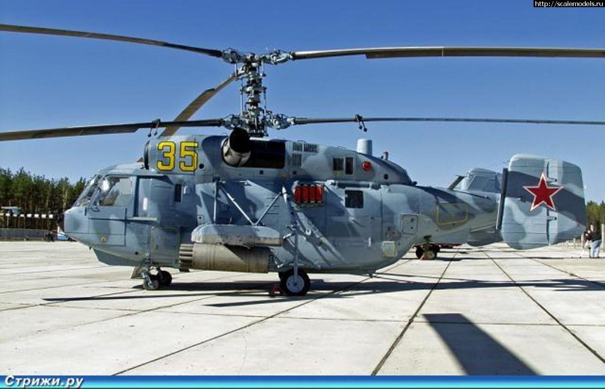 Ка-29 модель