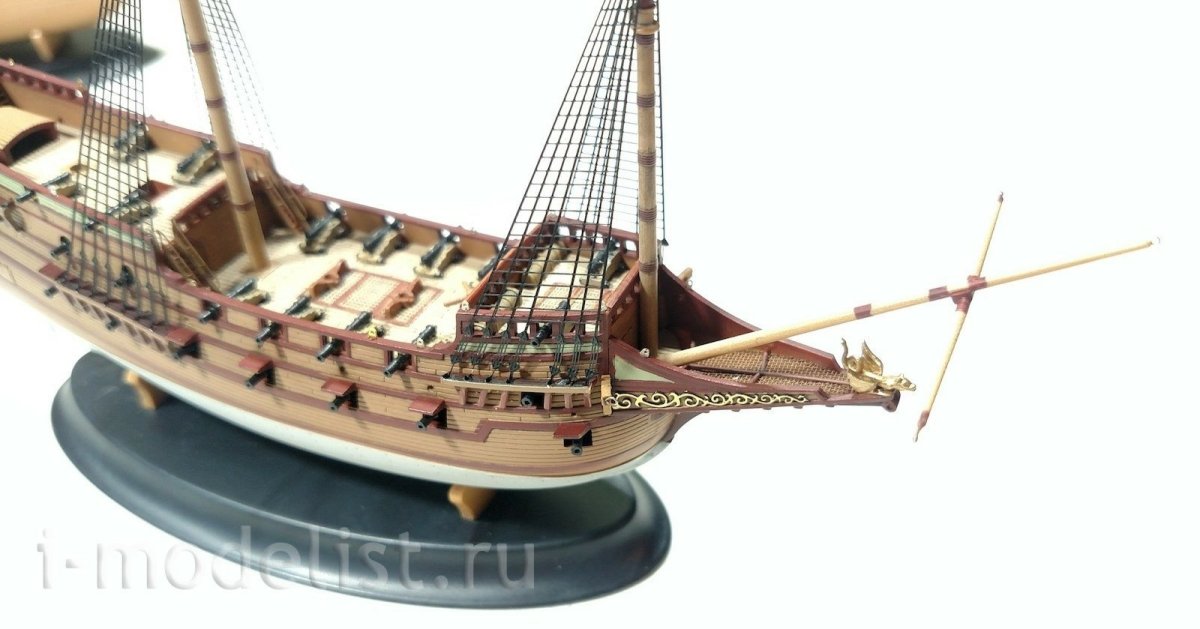 Ревендж звезда 1/350