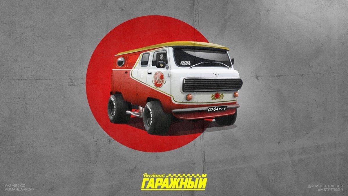 УАЗ Буханка кастом