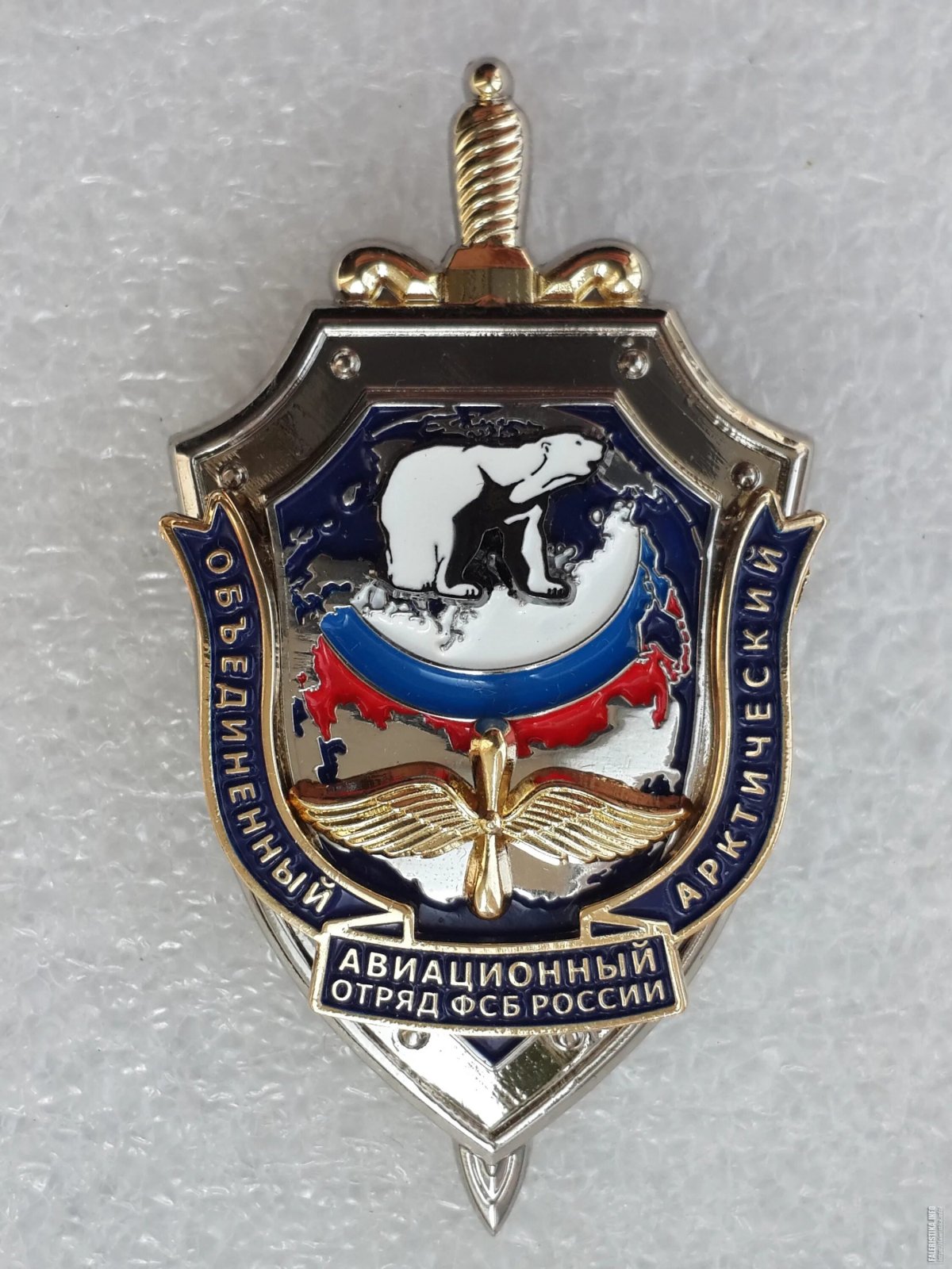 Арктический авиационный полк Воркута