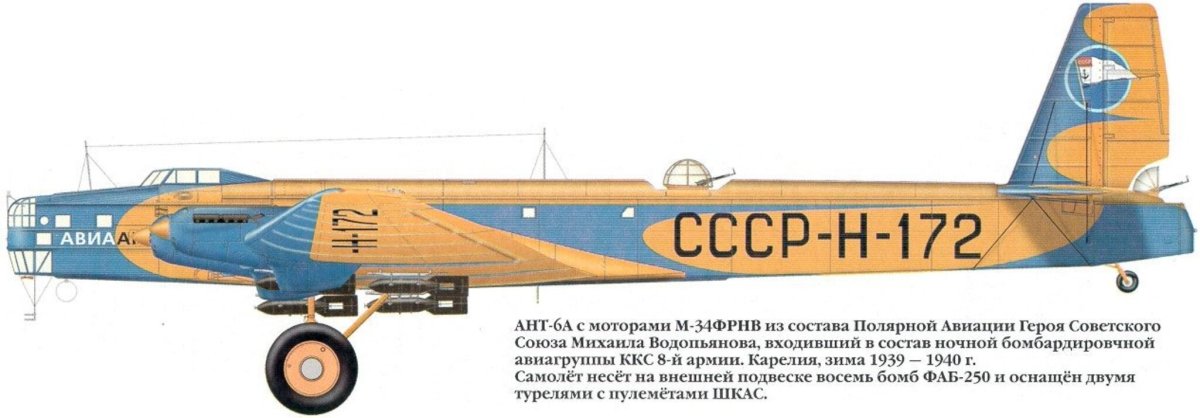 Самолет ТБ-3м-34 РН