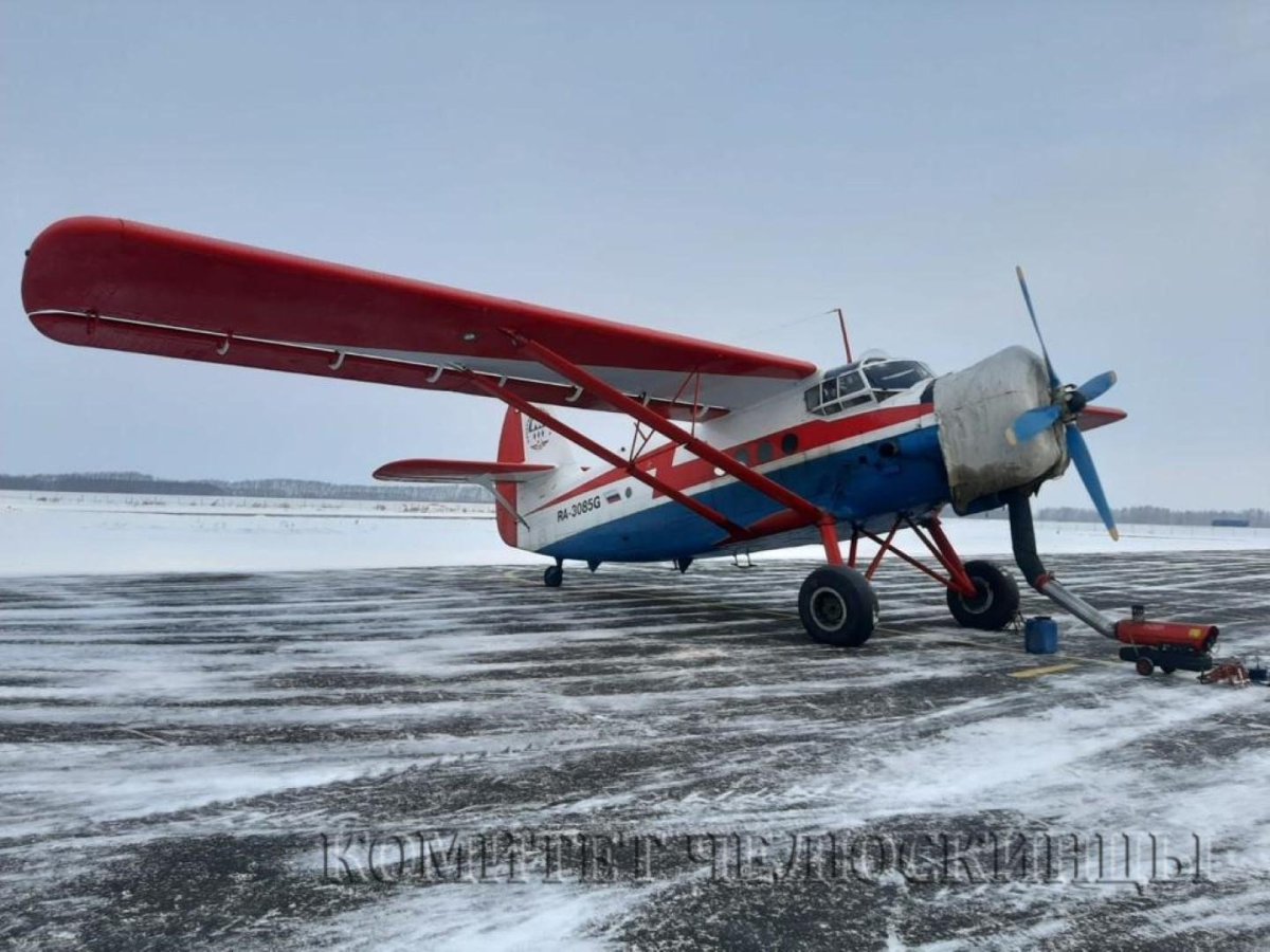 Полярная Авиация России