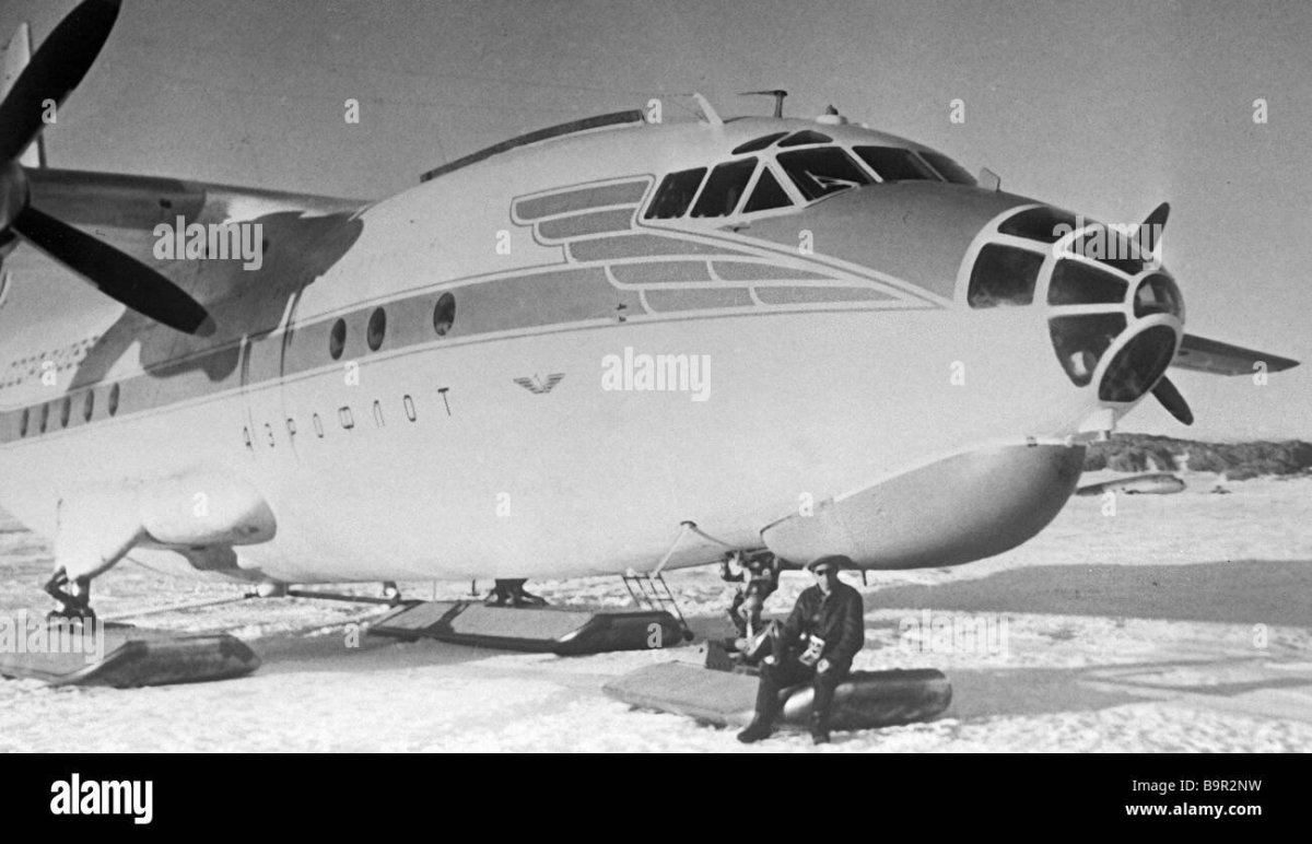 АН-12 Полярная Авиация