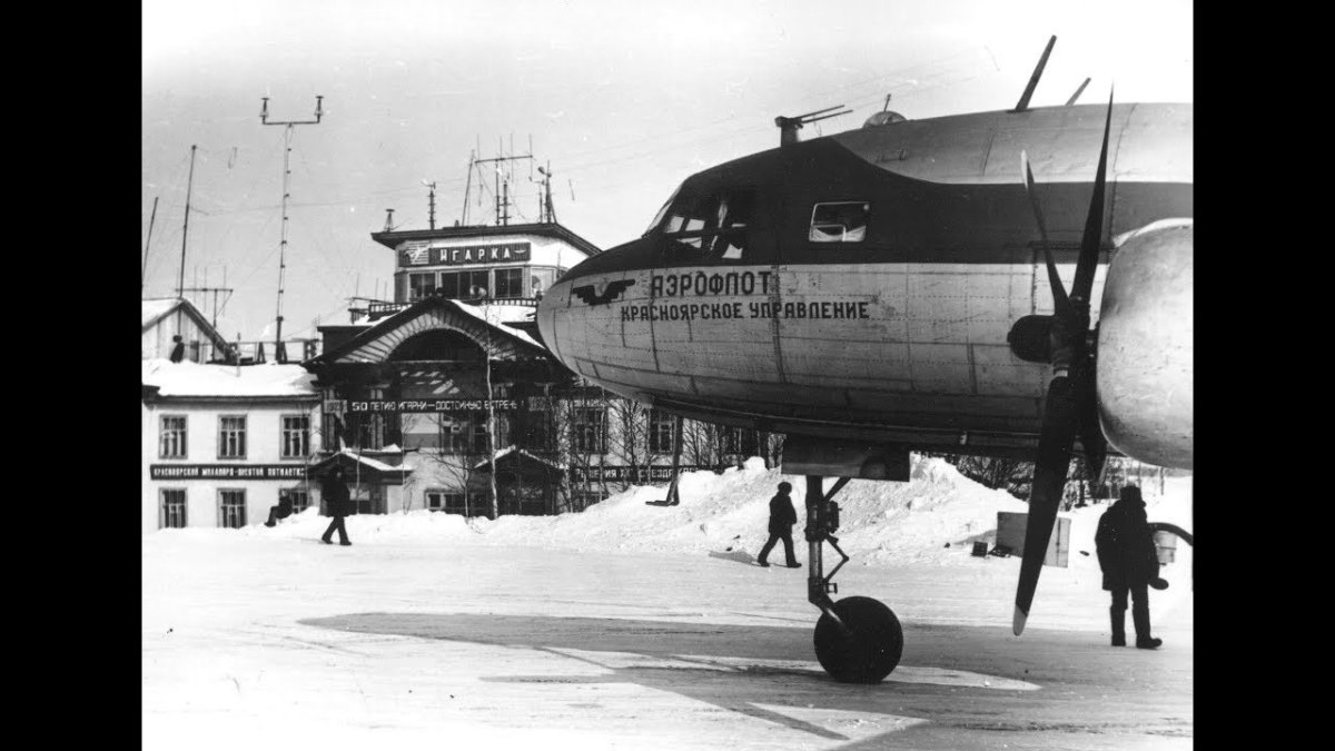 Игарка Красноярский край аэропорт