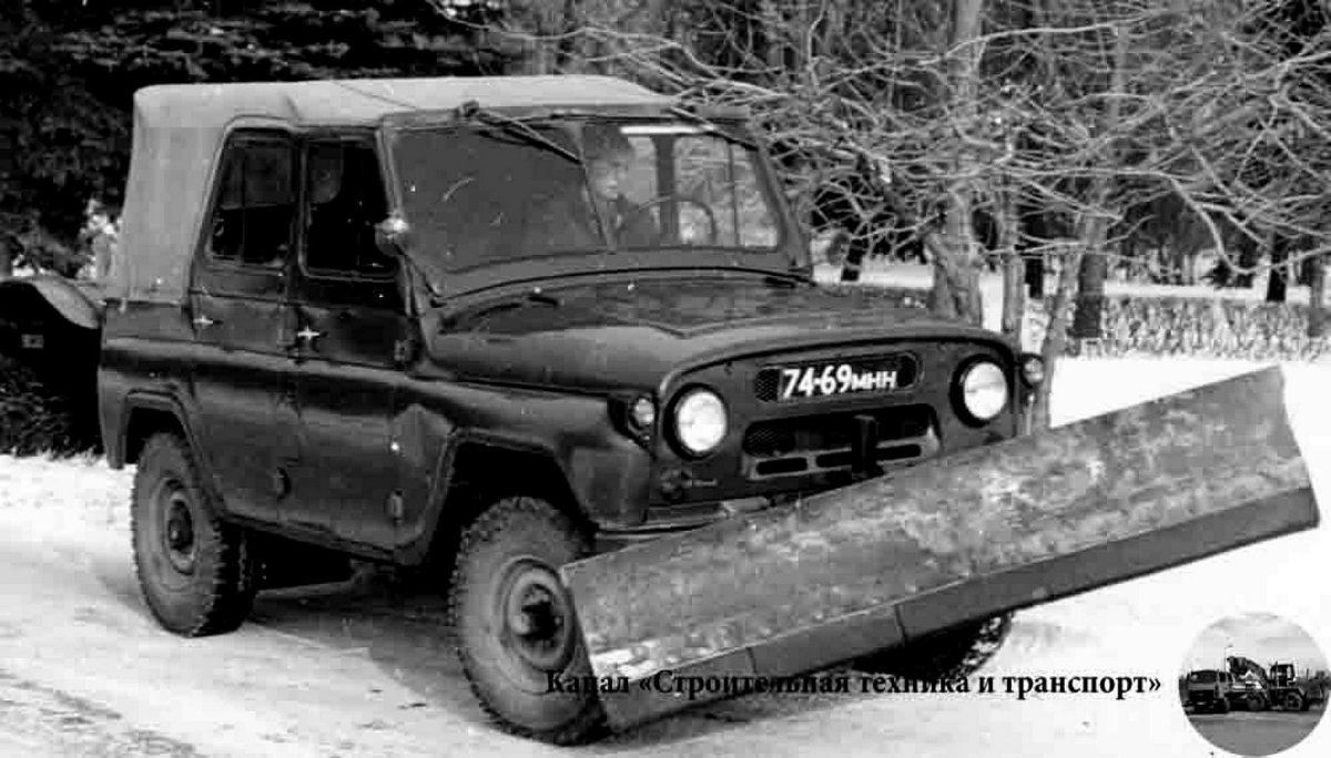 УАЗ Т-469 ТРОТУАРОУБОРОЧНЫЙ