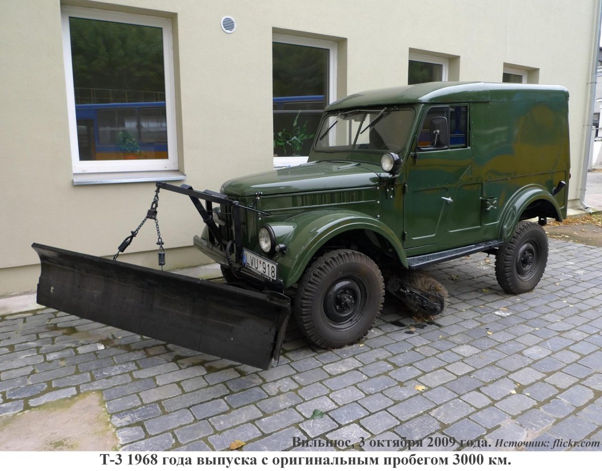 ГАЗ 69 т3