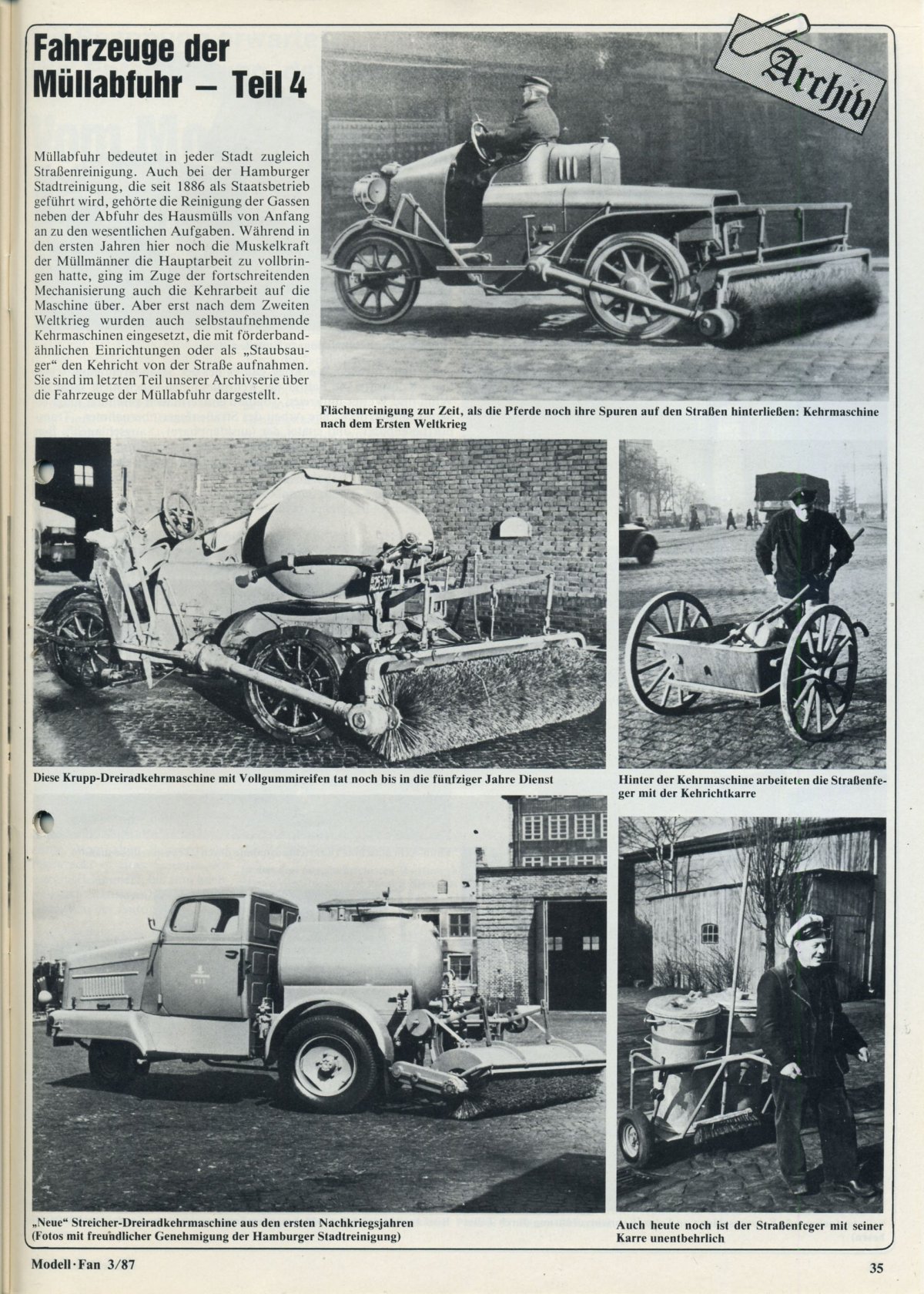 Тум Коммунальная техника СССР