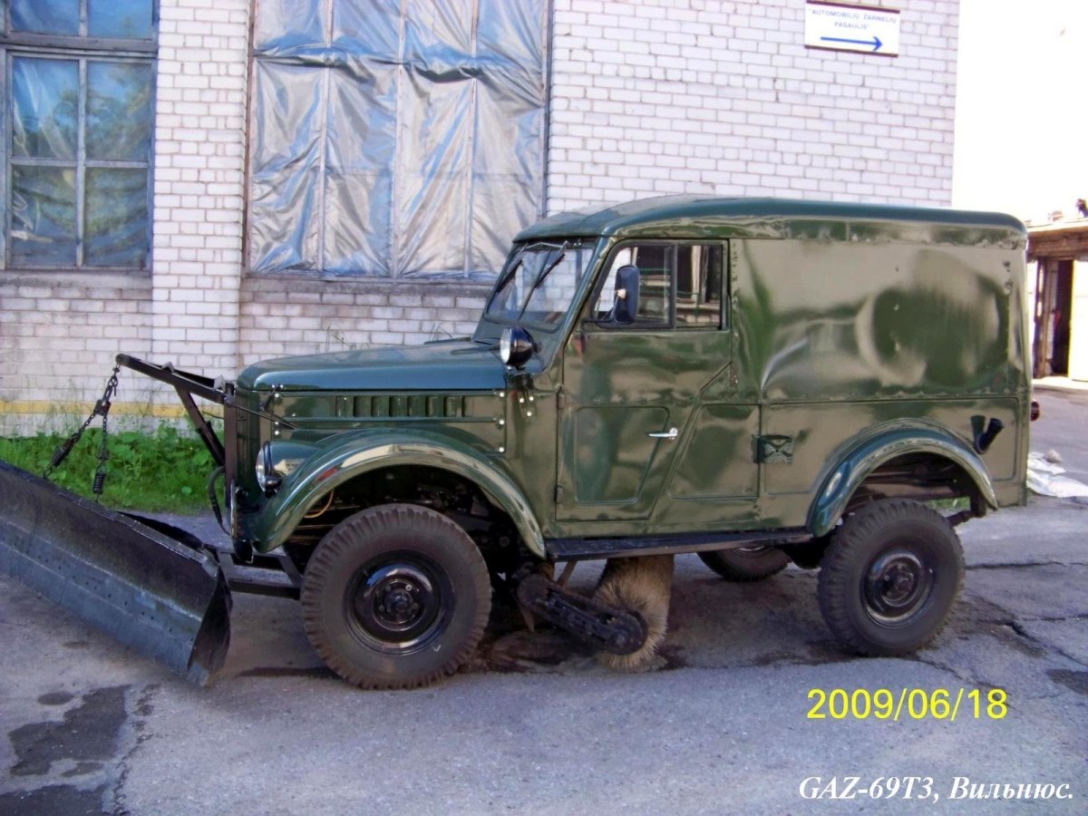 ГАЗ 69 уборочный