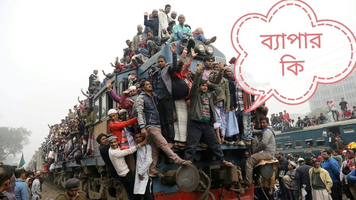 Дакка Бангладеш перенаселение