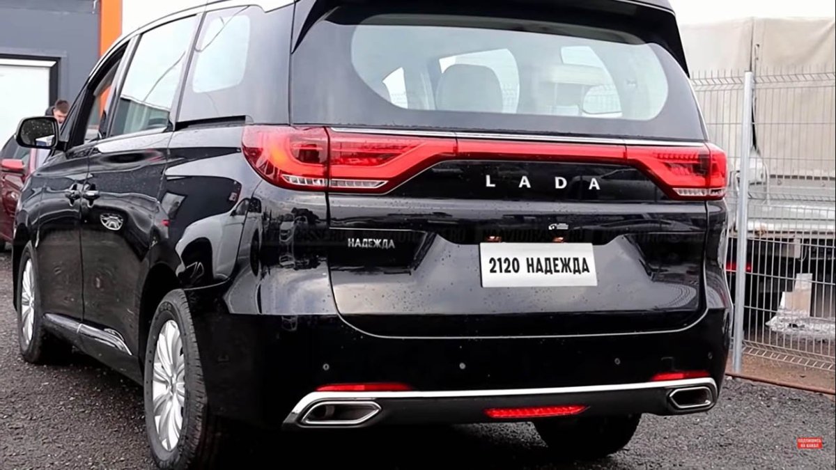 Лада Надежда 2023